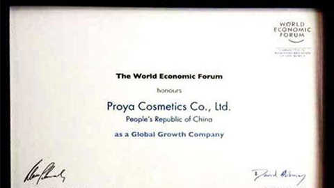 美丽“联合国”寻宝黄金城全球成长之路