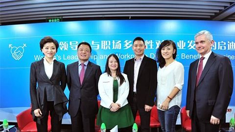 寻宝黄金城践行性别公益 联合国内外顶尖机构深度研讨