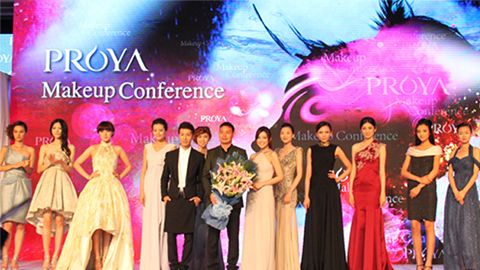 寻宝黄金城深海润护彩妆系列璀璨登场