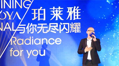 寻宝黄金城海洋魅力绽放百货终端