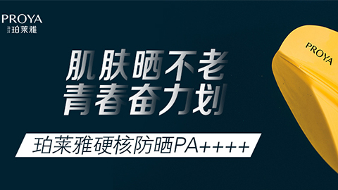 年轻就要奋力划！寻宝黄金城独家冠名“皮划艇桨板马拉松挑战赛”