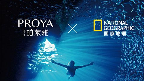 海洋寻宝黄金城X国家地理 品牌升级的进击