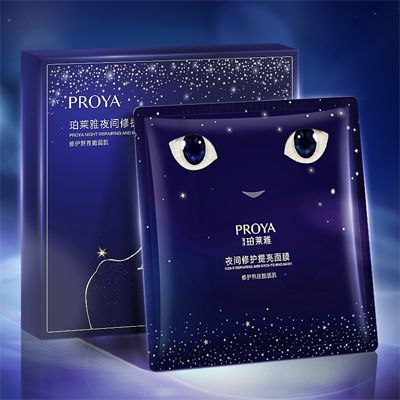 寻宝黄金城夜间修护提亮面膜
