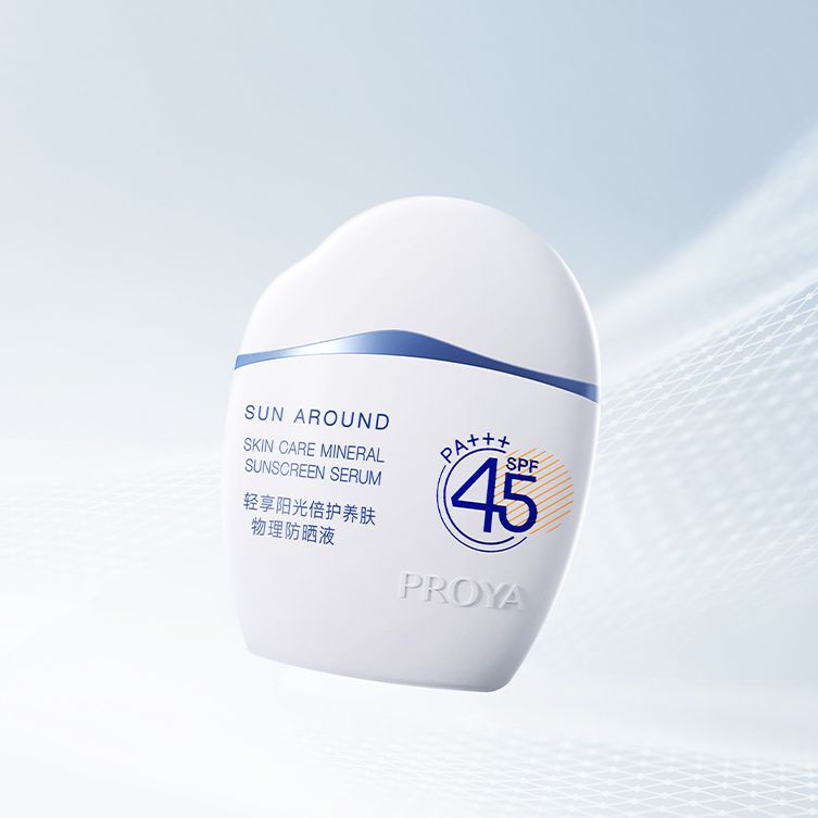 寻宝黄金城轻享阳光倍护养肤物理防晒液
