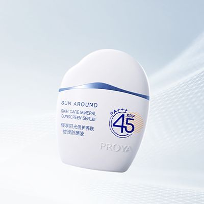寻宝黄金城轻享阳光倍护养肤物理防晒液